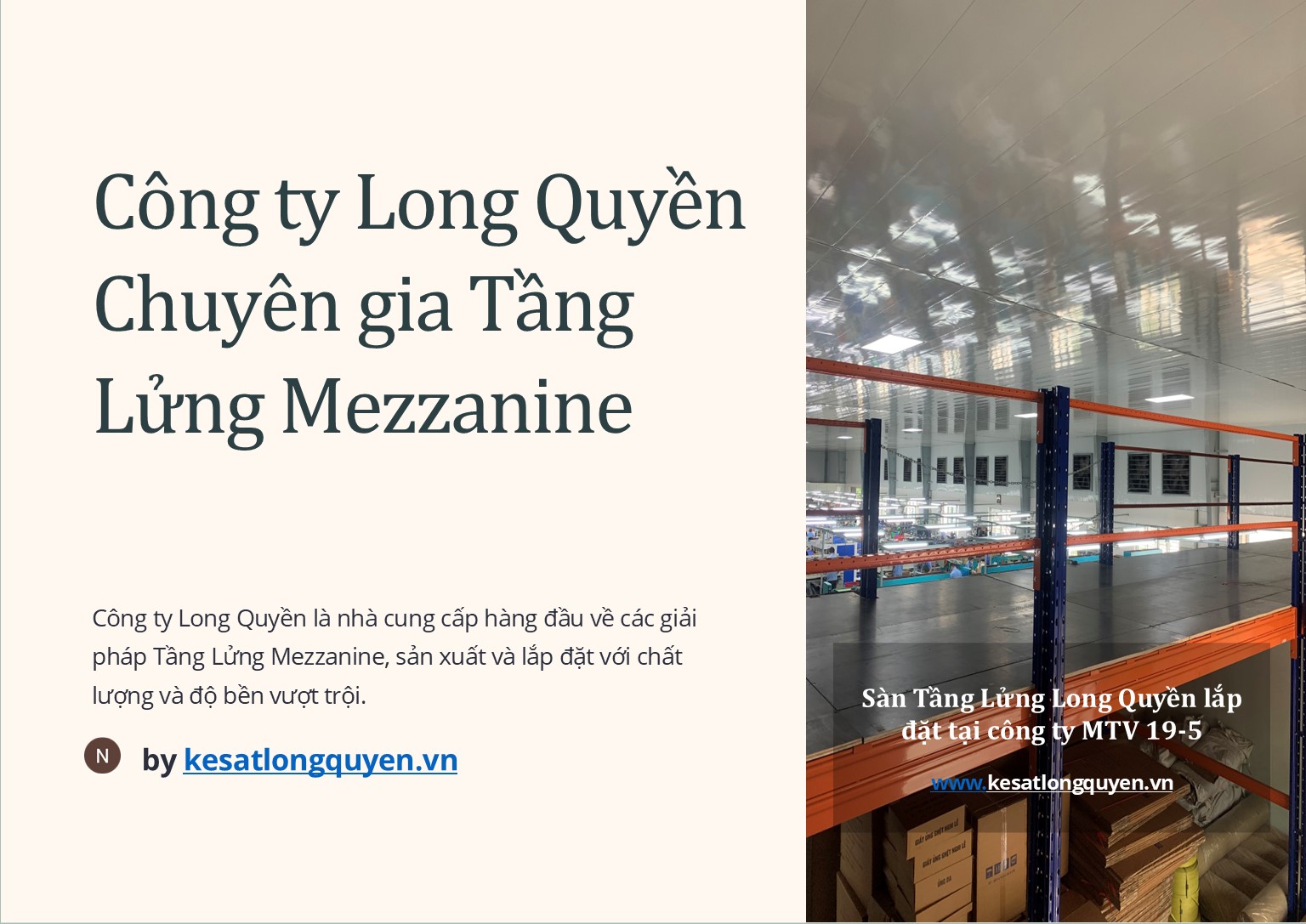 Sàn lửng, sàn tầng lửng